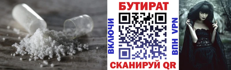 блэк спрут ССЫЛКА  Петушки  БУТИРАТ BDO 33% 