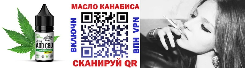 Cannafood конопля Петушки