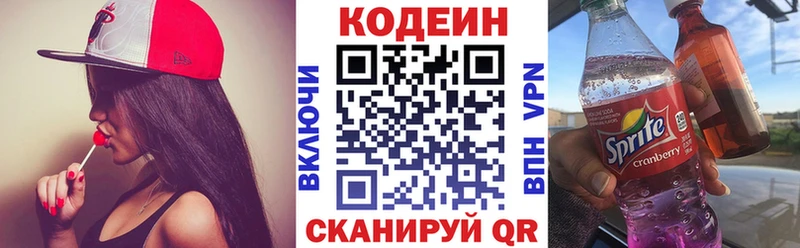 blacksprut tor  Петушки  Codein Purple Drank 
