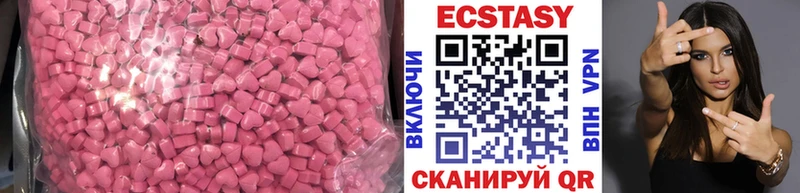 сколько стоит  кракен как войти  Экстази круглые  Петушки 