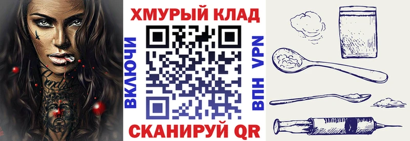 даркнет сайт  Петушки  ГЕРОИН белый 