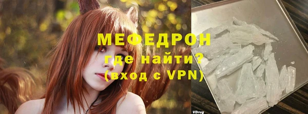 гашик Каменск-Шахтинский