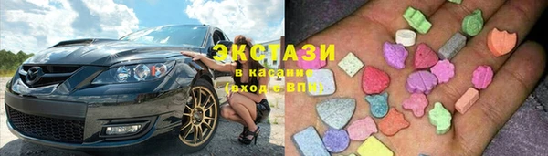 экстази Медногорск