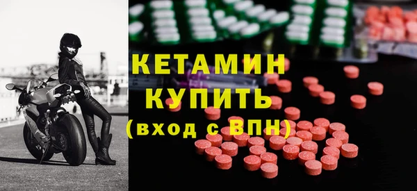 экстази Медногорск