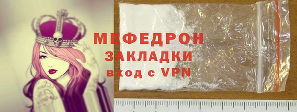экстази Медногорск