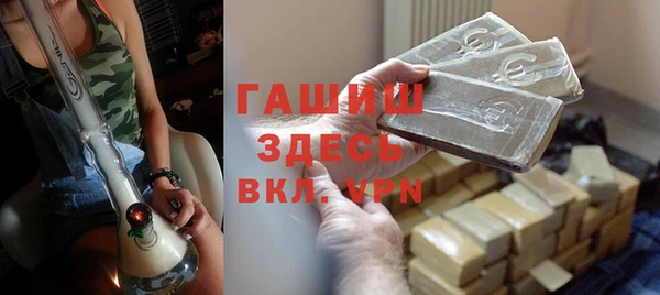 экстази Медногорск