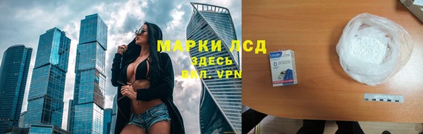 экстази Медногорск