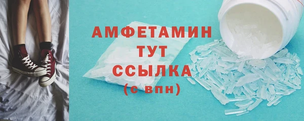 спайс Михайловск