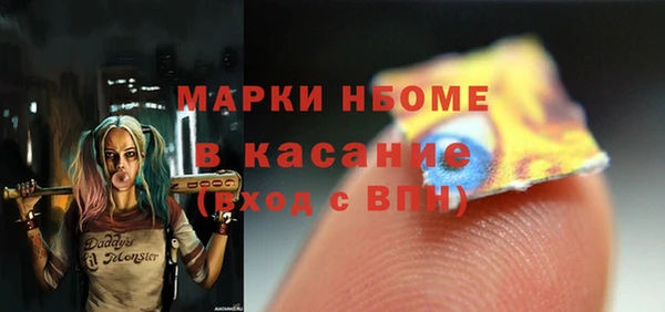 мдма Медвежьегорск