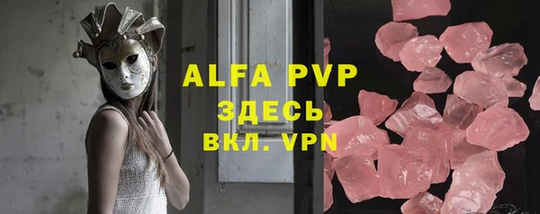 альфа пвп VHQ Дмитров