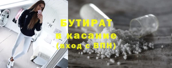 экстази Медногорск