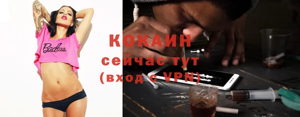 спайс Михайловск