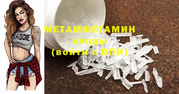 мдма Медвежьегорск