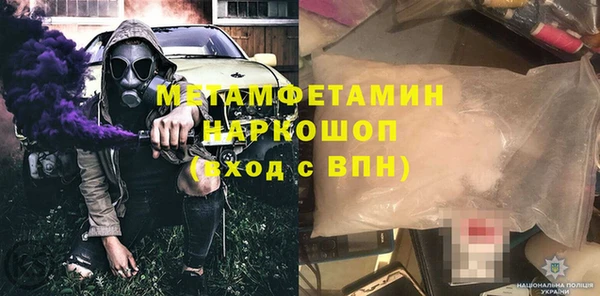 альфа пвп VHQ Дмитров