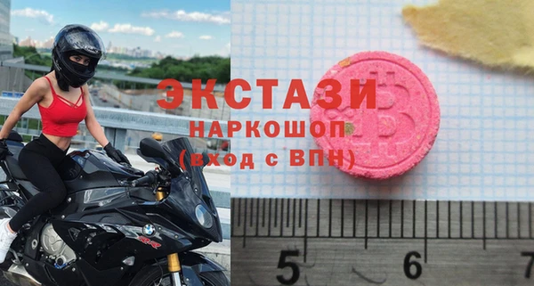 экстази Медногорск