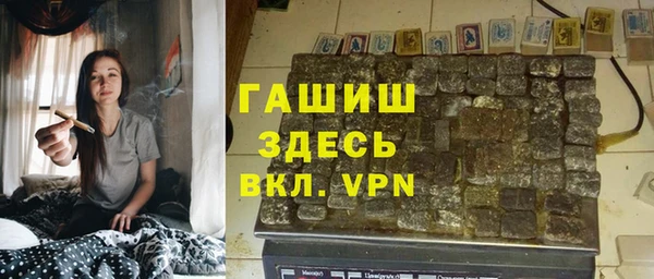 спайс Михайловск