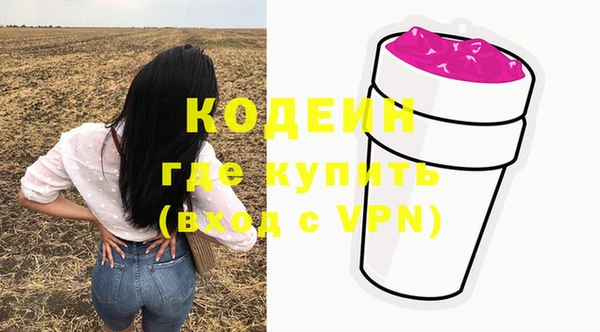 экстази Медногорск