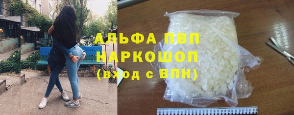 дистиллят марихуана Вязьма