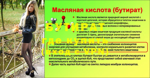 MDMA Мегион