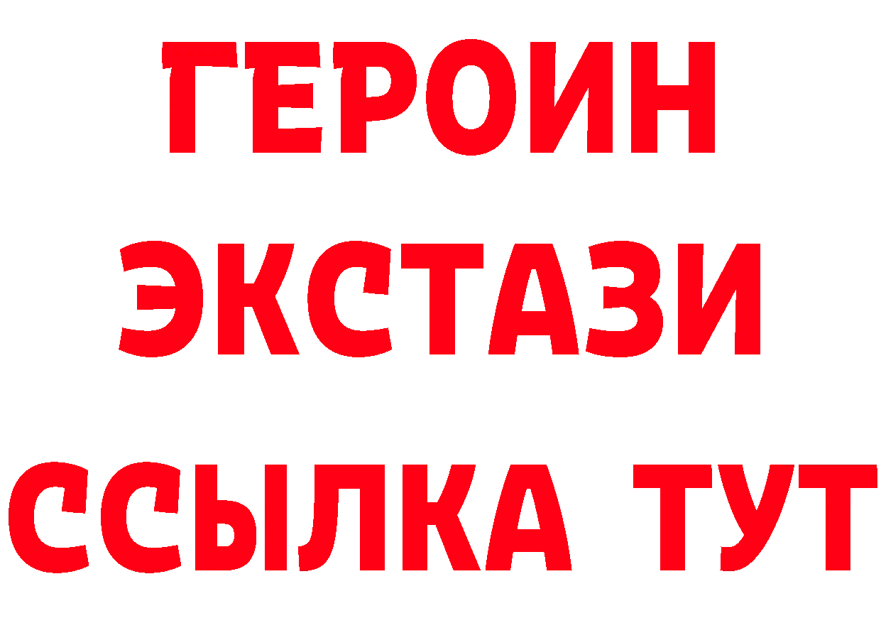 БУТИРАТ 99% сайт нарко площадка hydra Петушки