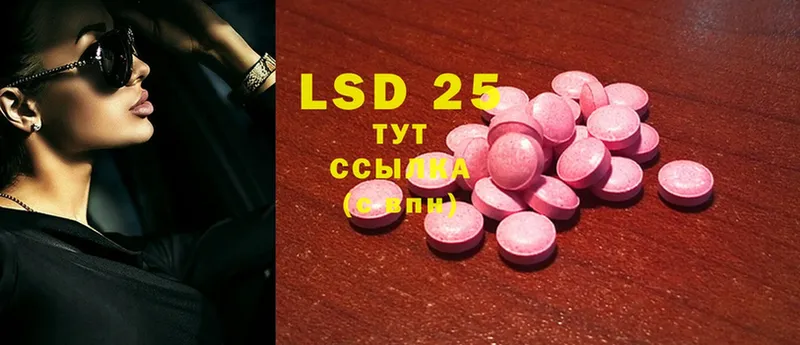 LSD-25 экстази кислота  Петушки 