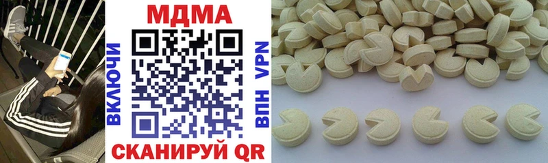 что такое наркотик  Петушки  МДМА VHQ 