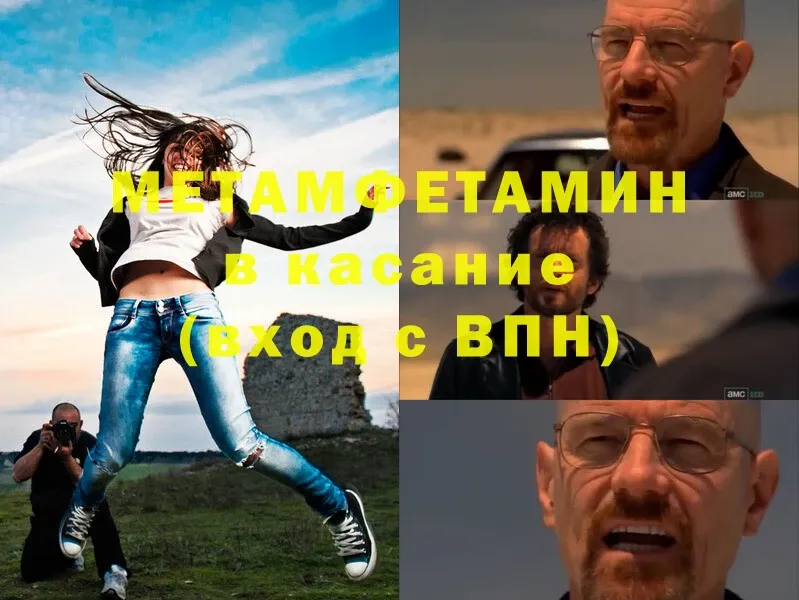 omg сайт  Петушки  Первитин пудра 