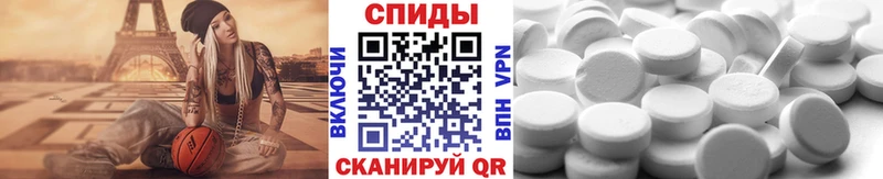 МЕТАМФЕТАМИН витя  Петушки 