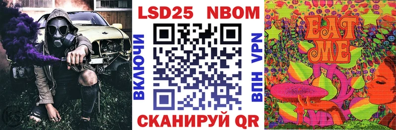 Марки 25I-NBOMe 1500мкг  как найти   darknet наркотические препараты  Петушки 