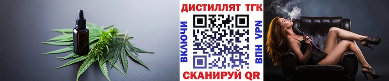 ТГК вейп с тгк  MEGA ТОР  Петушки 